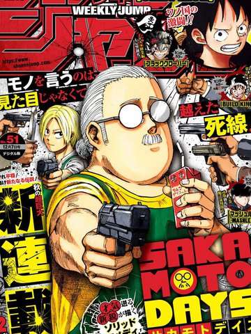 漫画网站免费观看